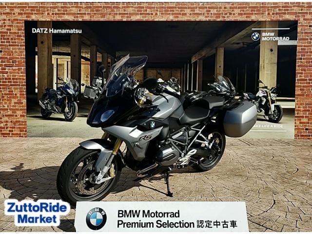 R1250rs Bmw ｂｍｗ認定中古車 Zuttoride Market ずっとライドマーケット