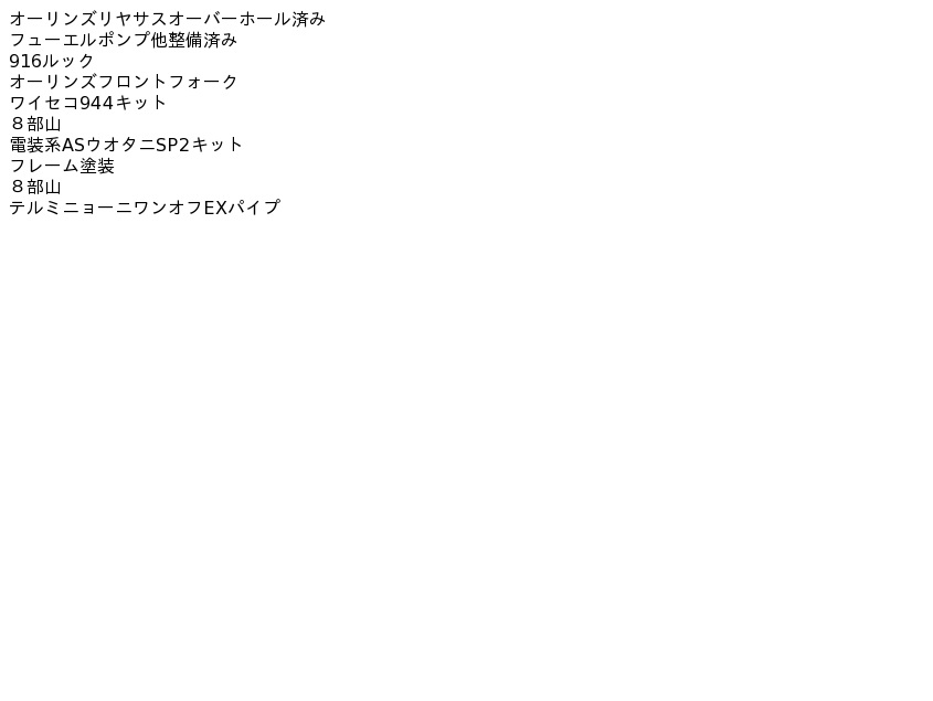 コンディション