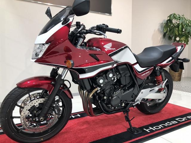 Cb400sb Nc42 ホンダ Honda ホンダ ｃｂ４００ｓｕｐｅｒ ボルドール ｖｔｅｃ ｒｅｖｏ ａｂｓ ｅパッケージ Zuttoride Market ずっとライドマーケット