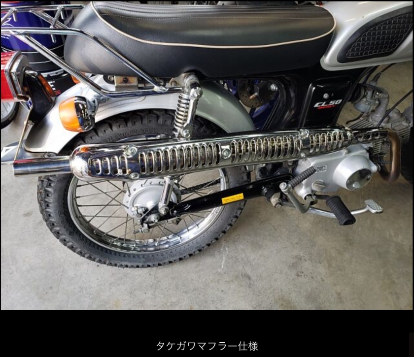 ベンリィcl50 ホンダ Honda ホンダ ｃｌ50 ベンリー Zuttoride Market ずっとライドマーケット