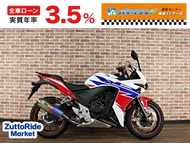 中古バイクを探す | Zuttoride Market（ずっとライドマーケット）